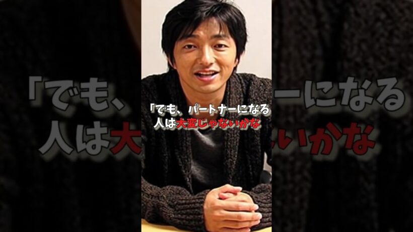 大沢たかおが再婚しない本当の理由…愛しても結婚に向かない男だった、広瀬香美、綾瀬はるか#芸能雑学 #映画 #芸能人#女優 #俳優 #ドラマ