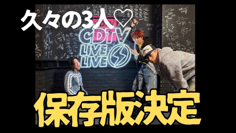 歓喜…3人で表紙決定！！