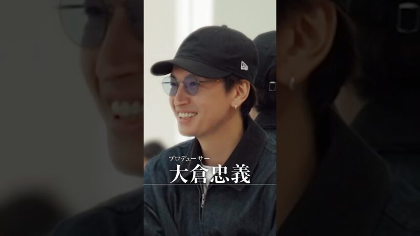 『POTENTIAL 大倉忠義』┊7月16日(木) 見放題配信開始┊次世代のアイドルを生み出すため《大倉忠義》がプロデューサーとして奔走している。 #POTENTIAL大倉忠義 #プライムビデオ