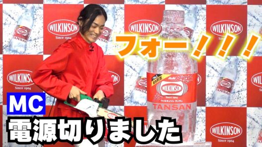 【無邪気全開】菅田将暉、巨大氷を豪快カット！止まらぬ興奮にMCもツッコミ