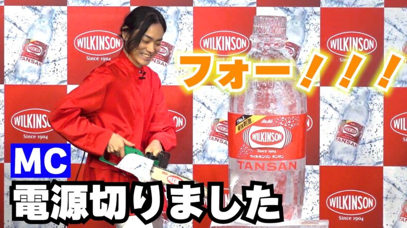 【無邪気全開】菅田将暉、巨大氷を豪快カット！止まらぬ興奮にMCもツッコミ