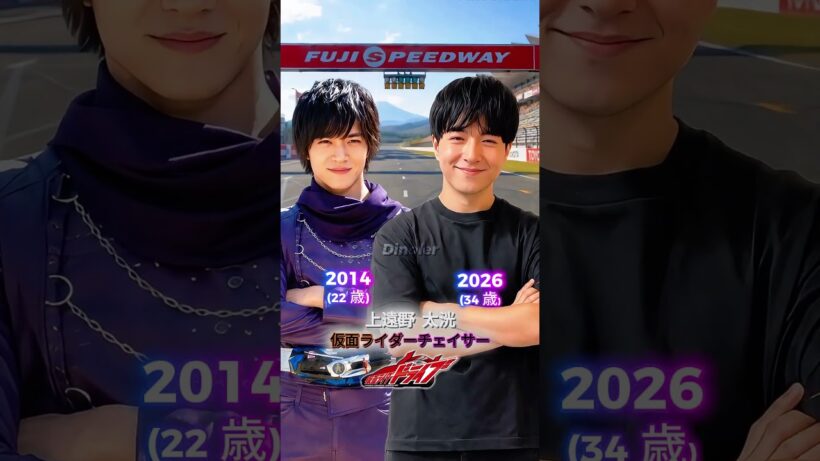 【2026年最新版】『仮面ライダードライブ』キャストの現在！2014年から12年後の姿とは？  #仮面ライダーシリーズ #スーパー戦隊シリーズ  #メタルヒーローシリーズ #仮面ライダードライブ