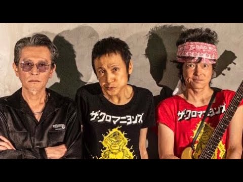 甲本ヒロトがカバーした『ブラック・タンバリン (THEE MICHELLE GUN ELEPHANT) 』Live動画