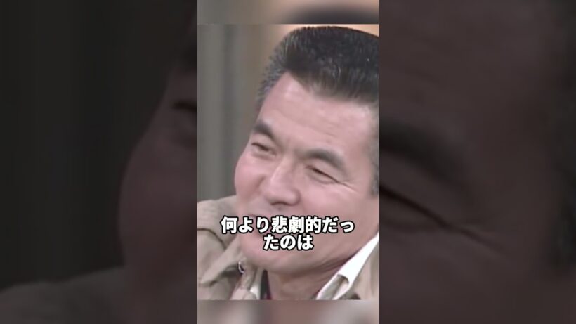 我が子を亡くしている芸能人5選 #菅原文太 #芸能人 #芸能 #雑学