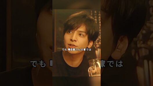 「俺の話は長い」 【ヒモの定義】彼は、自分がヒモではない理由を明確に語った