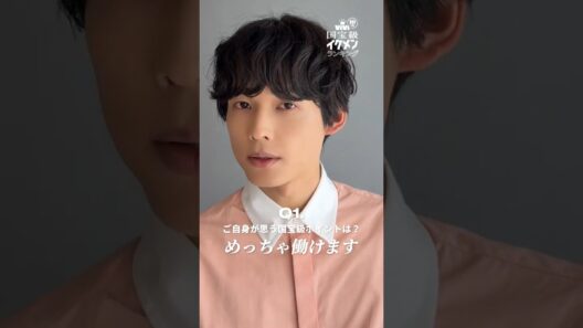 松村北斗さん、史上初の3部門殿堂入り👑🖤　ViVi国宝級イケメンランキング2026年上半期 ADULT部門一位おめでとう✨