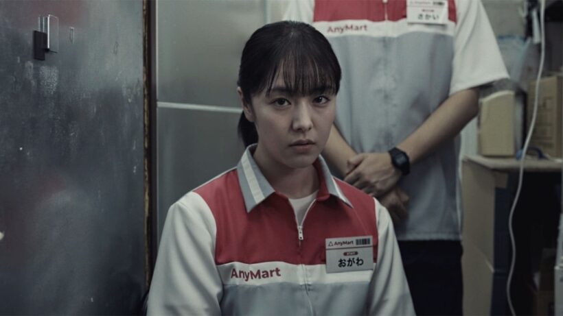 染谷将太、唐田えりか、くるま、西村まさ彦出演のた“コンビニエンス・ホラー”　映画「チルド」ディレクターズカット版ティザー映像