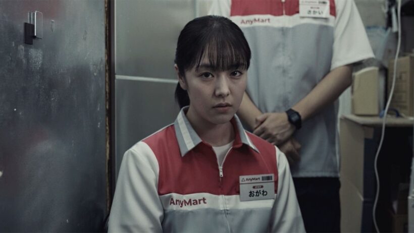 染谷将太、唐田えりか、くるま、西村まさ彦出演のた“コンビニエンス・ホラー”　映画「チルド」ディレクターズカット版ティザー映像
