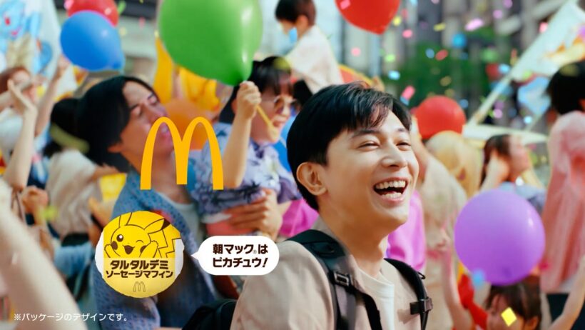 M!LK新曲「You!Joy!Parade!」×吉沢亮！夏を彩る「ポケモン夏マック」新CM