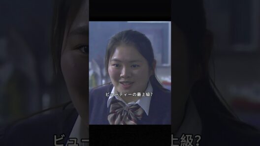 みんなが開けられなかったのに、怪力の女の子が一発で開けちゃった！ #3年A組#菅田将暉#永野芽郁 #今田美樱#片寄凉太#ドラマ #コント#shorts