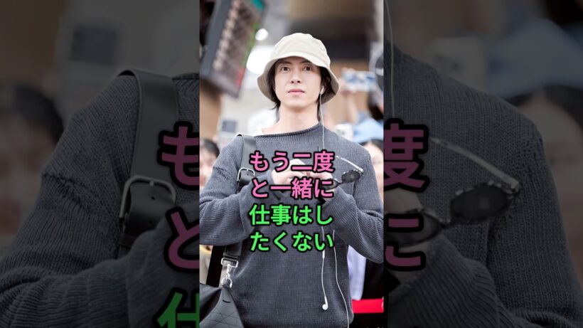 もう二度と一緒に仕事はしたくない #山下智久 #長澤まさみ
