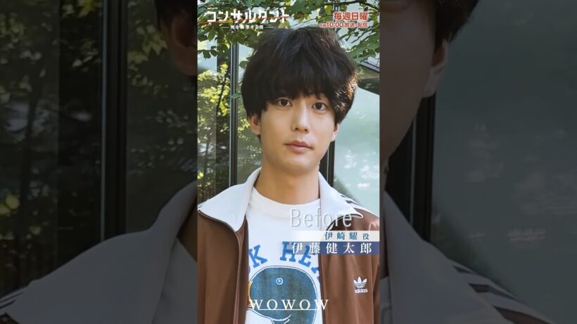 【全6話配信中】#伊藤健太郎 演じる伊崎の二面性をチェック！ │ #コンサルタント #桜井日奈子 #一ノ瀬颯 #木村文乃 #GACKT #WOWOW #ドラマ #配信中 #小説家 #暗殺