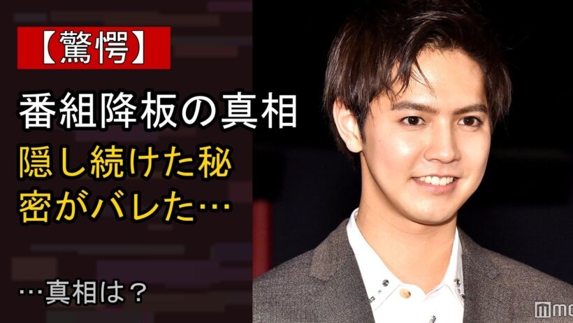 片寄涼太の近況がここまで話題になる理由は？