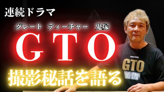【GTO】鬼塚英吉が乗るZ2のバイクコーディネートをしました【反町隆史】【バイク】