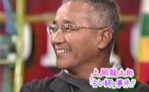 上岡