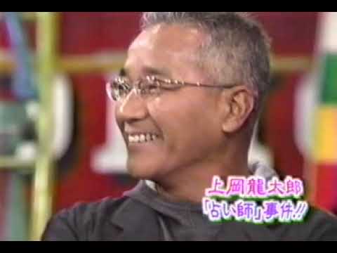 上岡