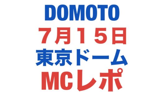 剛くんと光一くんが２人でいてくれるだけで幸せ💙❤️