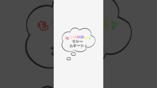 #JUMPとかくれんぼ 元気・無邪気・有岡大貴😆😄（#Shorts）