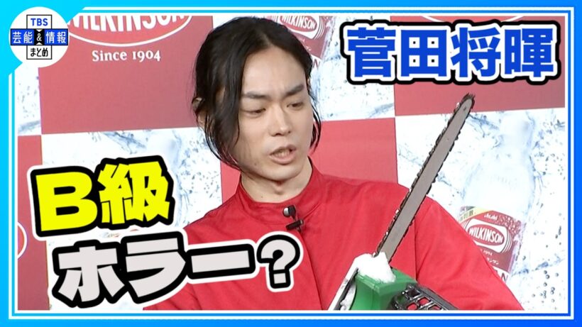 【菅田将暉】人生初のチェーンソーに挑戦⚔️ 夏は〝ベタなレジャー〟を楽しみたい🍖