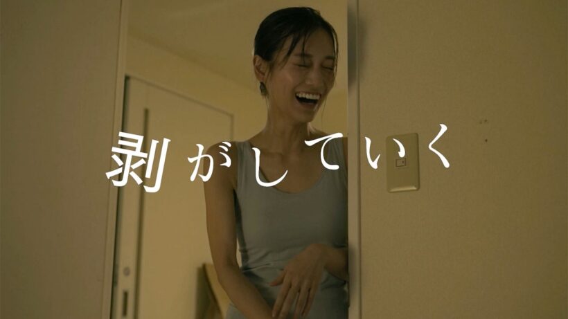 水上恒司、黒木華、山下美月、小池栄子、佐々木蔵之介が怪演！？　映画「本当にあった話（の話）」予告編