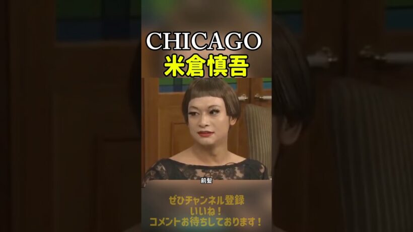 【スマスマ名シーン】放送事故レベル！？#香取慎吾