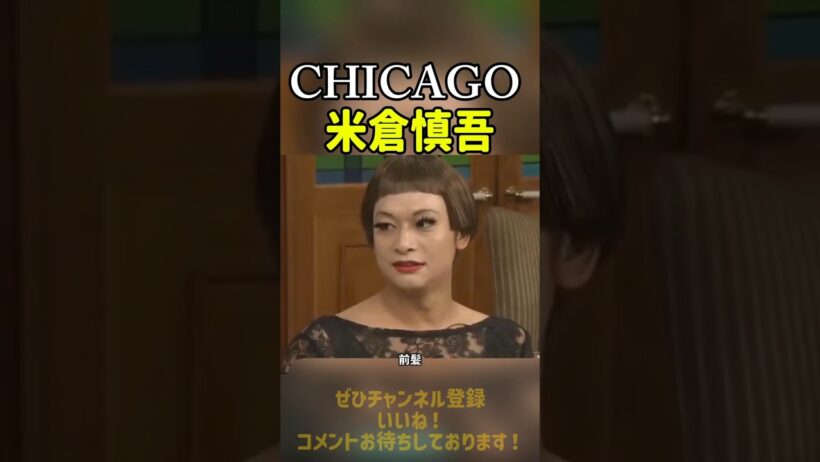 【スマスマ名シーン】放送事故レベル！？#香取慎吾