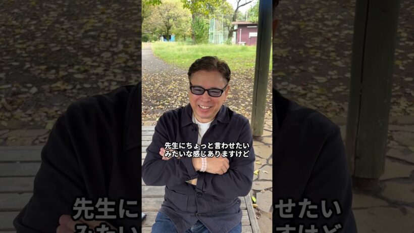 稲垣吾郎さんのオーラ🍷