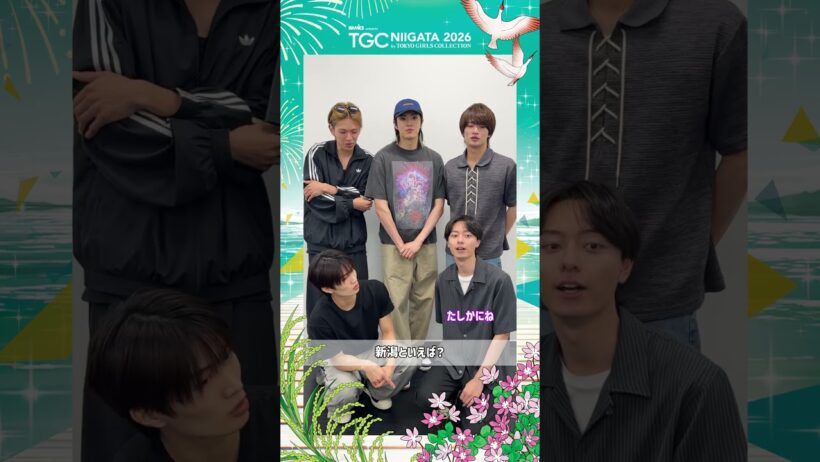 TGC20周年セレブレーション公式サポーター ACEesからメッセージ💌