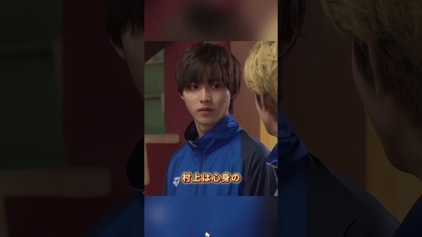 村上虹郎を嫌っている芸能人3選  #芸能界 #雑学 #fyp #俳優 #アイドル