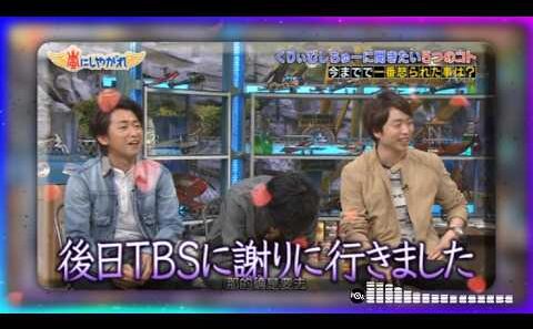 💥 嵐の自由時間【大野智&櫻井翔】【後日TBSに謝りに行きました】 BGM🍀