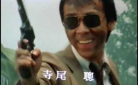 西部警察と他　寺尾聡画像集