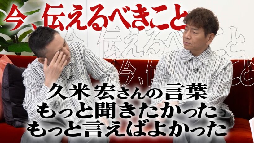 いま、話したいアナタがいる。【太田上田＃５３２限定】