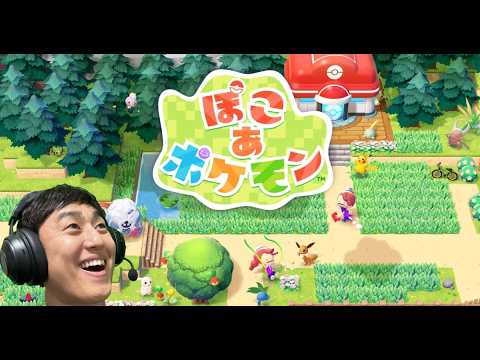 #72【ぽこあポケモン】御殿の続き！！！