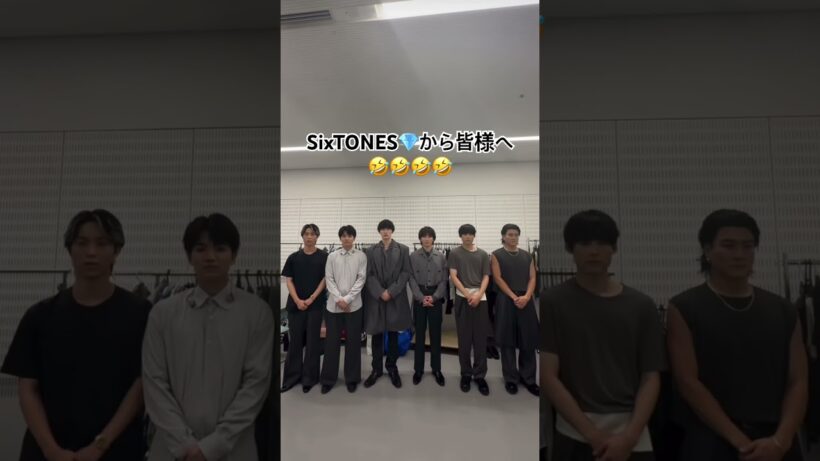 『SixTONES💎から皆様へ』#sixtones #ジェシー #田中樹 #京本大我 #松村北斗 #森本慎太郎 #髙地優吾