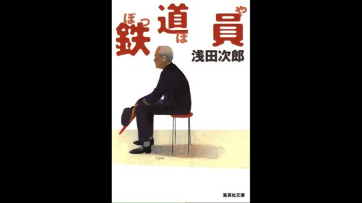「ラブ・レター」 田中圭 DOCOMO SOUNDS OF STORY ～Asada Jiro Library～2013 10 05