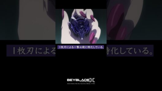 【BEYBLADE X】結果の分かっているバトル！？／from: #beybladex 第38話