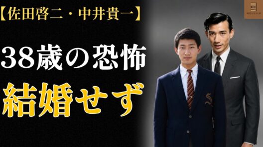 佐田啓二の息子・中井貴一 ― 38歳を数えて生きた男