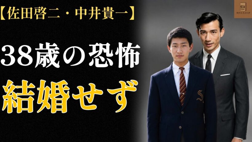佐田啓二の息子・中井貴一 ― 38歳を数えて生きた男