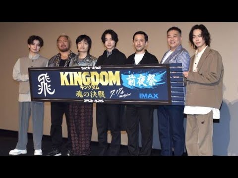 【キングダム魂の決戦】新キャスト猪塚健太＆武田航平が前夜祭に登場！飛信隊の絆に感動の声