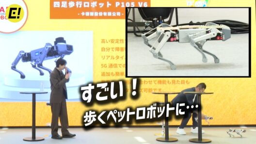 高杉真宙、ペットロボットの動きに感動「すごい！」／TAIWAN EXPO JAPAN 2026