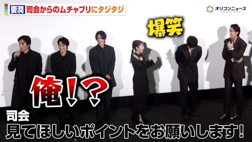 【キングダム】要潤、司会からのムチャブリにタジタジ　山﨑賢人＆橋本環奈らキャスト大爆笑　映画『キングダム 魂の決戦』 初日舞台挨拶