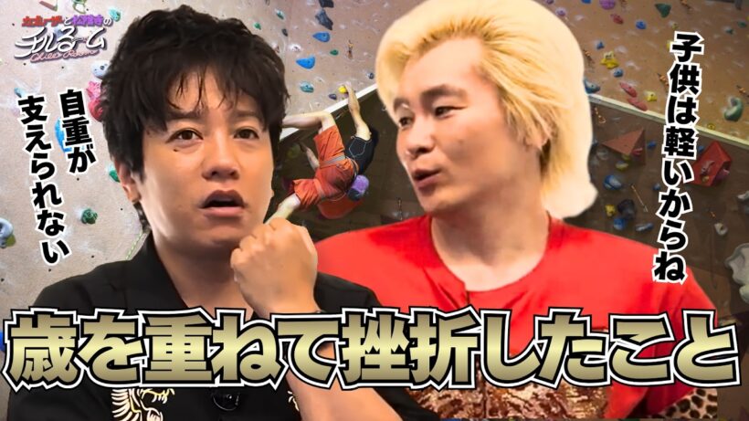 【苦手】歳を重ねて挫折したこと#361