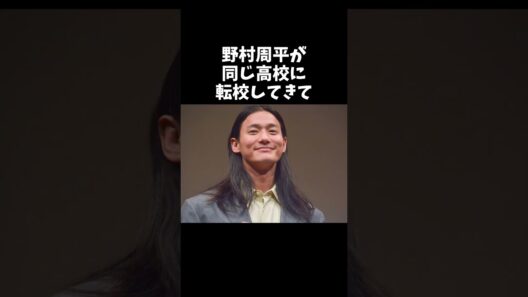 【衝撃】山田涼介に関する面白い雑学8選 #芸能雑学くん #雑学