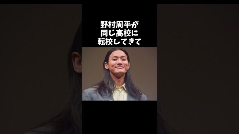 【衝撃】山田涼介に関する面白い雑学8選 #芸能雑学くん #雑学