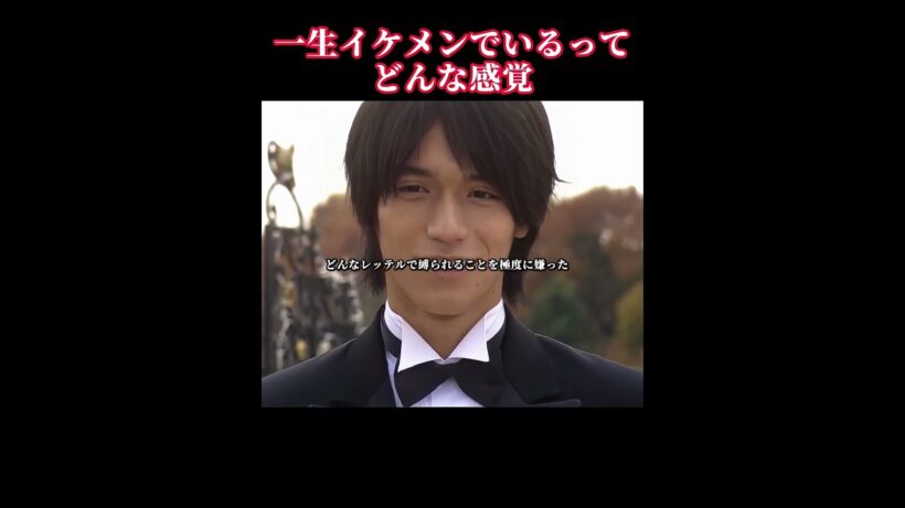 「一生イケメンでいるってどんな感覚？」#錦戸亮#感動ストーリー