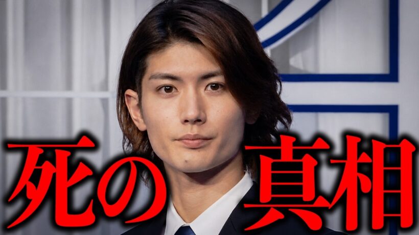 あの人気芸能人たちに何があったのか？【三浦春馬】