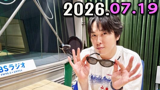 SnowMan 宮舘涼太のロイヤルサロン   2026.07.19