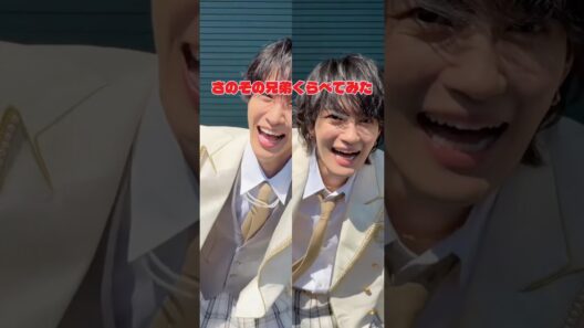最後ホラーすぎる笑笑 #m #ebidan #佐野勇斗 #曽野舜太