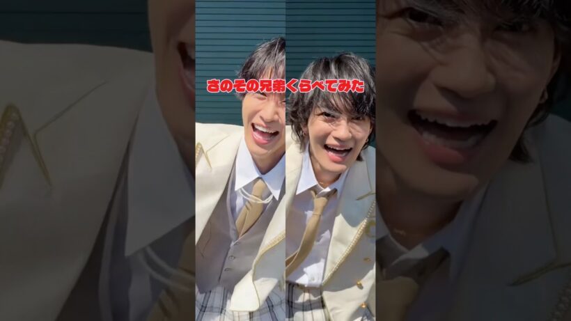 最後ホラーすぎる笑笑 #m #ebidan #佐野勇斗 #曽野舜太