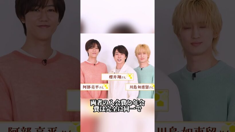 #ジャニーズ#嵐#櫻井翔#相葉雅紀#ニュース
